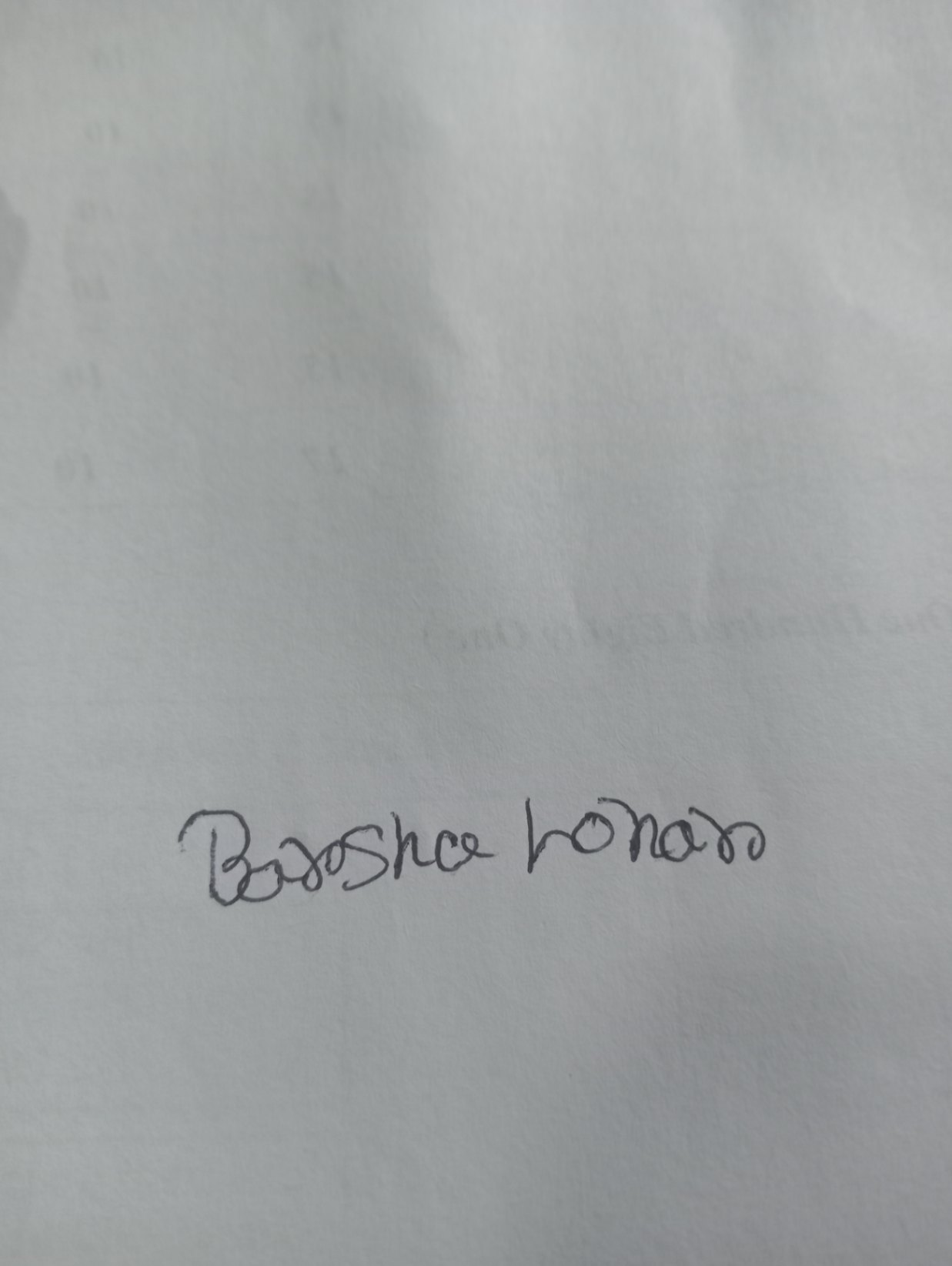 Signature